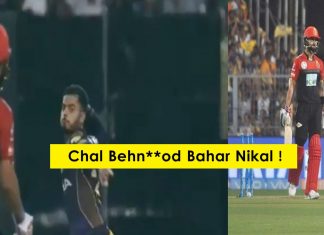 नितीश राना ने गाली देकर विराट कोहली को किया ग्राउंड से बहार ! देखें वीडियो nitish-rana-abusing-virat