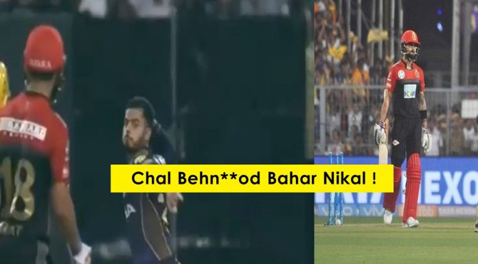 नितीश राना ने गाली देकर विराट कोहली को किया ग्राउंड से बहार ! देखें वीडियो nitish-rana-abusing-virat