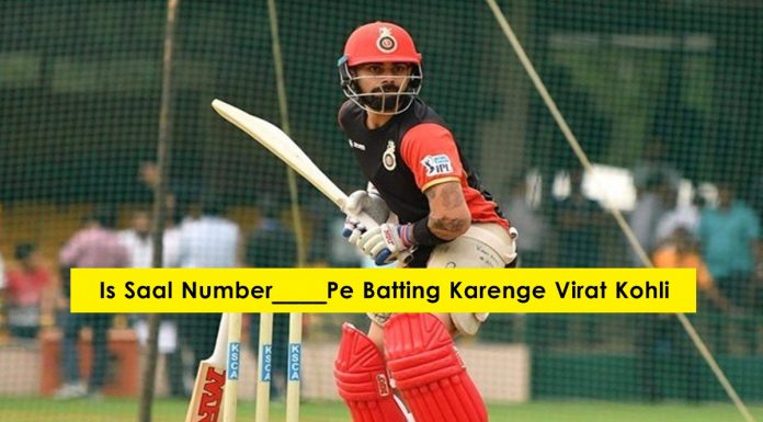 अपनी बैटिंग पोजीशन को लेकर विराट कोहली ने दिया बड़ा बयान ! virat-kohli-new-batting-position-for-rcb