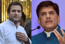 राहुल ने पियूष गोयल को बताया “शिर्डी का चमत्कार” Rahul told Piyush Goyal "The miracle of Shirdi"