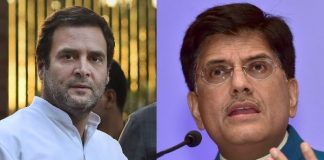 राहुल ने पियूष गोयल को बताया “शिर्डी का चमत्कार” Rahul told Piyush Goyal "The miracle of Shirdi"