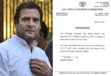 आरएसएस और बीजेपी के डीएनए में है दलितों को हमेशा दबाये रखना: राहुल गाँधी RSS and BJP's have always pressed Dalits: Rahul Gandhi