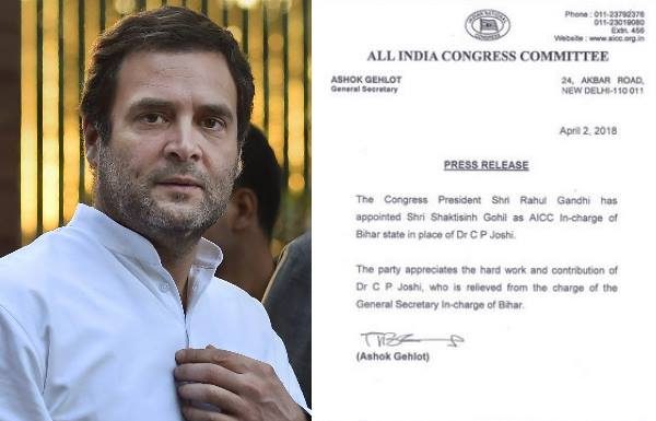 आरएसएस और बीजेपी के डीएनए में है दलितों को हमेशा दबाये रखना: राहुल गाँधी RSS and BJP's have always pressed Dalits: Rahul Gandhi