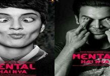 फर्स्ट लुक जारी किए जाने के साथ ही इस फिल्म ने लोगो के बीच मचा दिया तहलका With the release of the first look these film get good response from public