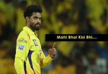 रविंद्र जडेजा ने धोनी पर दिया बड़ा बयान ! कहा माही भाई…….