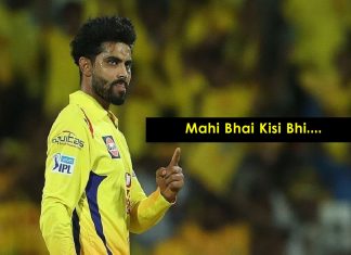 रविंद्र जडेजा ने धोनी पर दिया बड़ा बयान ! कहा माही भाई…….