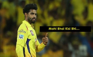 रविंद्र जडेजा ने धोनी पर दिया बड़ा बयान ! कहा माही भाई…….