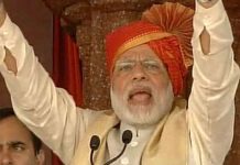 कर्णाटक चुनाव का रिजल्ट आते ही PPP हो जाएगी कांग्रेस: मोदी Congress will become PPP when the results of Karnataka elections come: Modi
