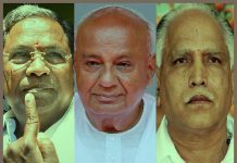 इन पांच फायदों के लिए कांग्रेस ने दिया जेडीएस को समर्थन Congress gives support to JDS for these five benefits