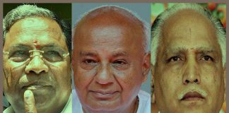 इन पांच फायदों के लिए कांग्रेस ने दिया जेडीएस को समर्थन Congress gives support to JDS for these five benefits