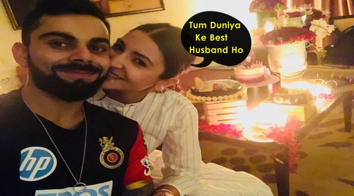 कुछ अलग अंदाज़ में मनाया विराट ने अनुष्का का बर्थडे, यहाँ देखें तस्वीरें