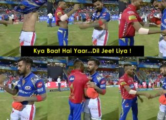 मैच के बाद पंड्या और राहुल ने किया कुछ ऐसा जोकि आज-तक पहले कभी क्रिकेट में देखने को नहीं मिला था !