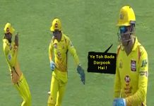 धोनी ने ग्राउंड पर किया कुछ ऐसा कि डर के मारे चौंक गए रविंद्र जडेजा ! यहाँ देखें वीडियो