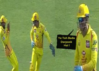 धोनी ने ग्राउंड पर किया कुछ ऐसा कि डर के मारे चौंक गए रविंद्र जडेजा ! यहाँ देखें वीडियो