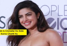 विराट या धोनी नहीं बल्कि इस खिलाड़ी को डेट करना चाहती हैं प्रियंका चोपड़ा !