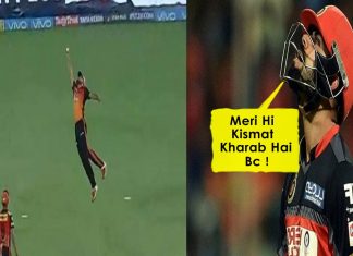 युसूफ पठान के इस शानदार कैच का वीडियो सोशल मीडिया पर हो रहा है वायरल….