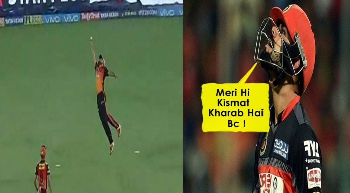 युसूफ पठान के इस शानदार कैच का वीडियो सोशल मीडिया पर हो रहा है वायरल….