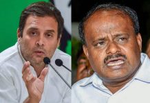 कांग्रेस जेडीएस में टेंशन की खबर, बढ़ सकती है मुश्किलें News of tension in Congress JDS can increase, difficulty