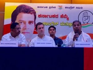 rahul last press conference in karnataka