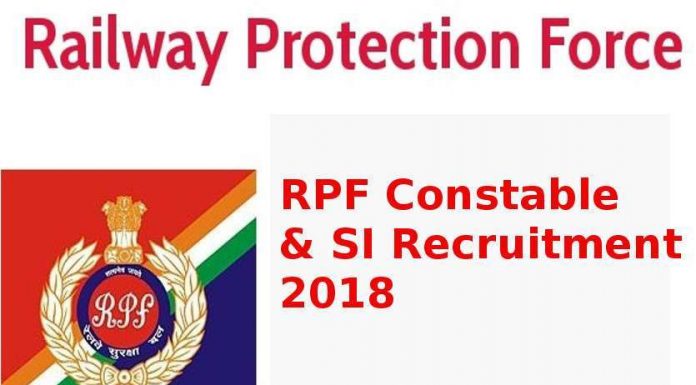 भारतीय रेलवे भर्ती बोर्ड रेलवे सुरक्षा बल(RPF) मे सब में सबइंस्पेक्टर और कॉन्स्टेबल के 9739 पदों पर ऑनलाइन पंजीकरण शुरू RPF RECRUITMENT