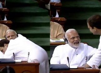 सदन में मोदी से गले मिले राहुल गाँधी, बोले मुझे कांग्रेस यही सिखाती है Rahul Gandhi embraced Modi in the House