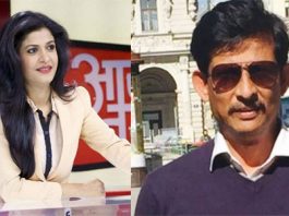 https://www.aajkireport.com/husbands-of-famous-news-reporters/
