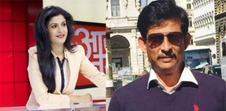 https://www.aajkireport.com/husbands-of-famous-news-reporters/