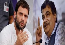 राहुल ने मोदी से पूछा गडकरी वाला सवाल, कहा है नौकरियां? rahul-gandhi-attacks-on-modi-via-gadkari