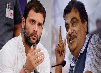राहुल ने मोदी से पूछा गडकरी वाला सवाल, कहा है नौकरियां? rahul-gandhi-attacks-on-modi-via-gadkari
