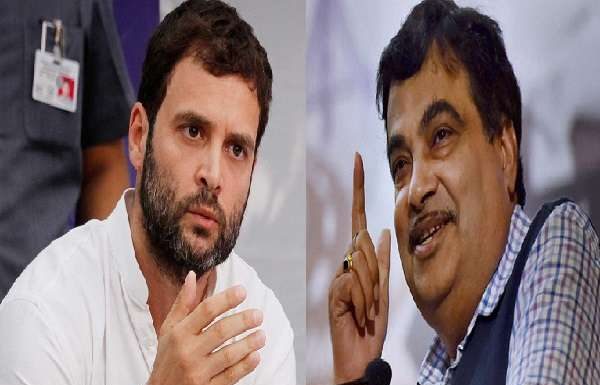 राहुल ने मोदी से पूछा गडकरी वाला सवाल, कहा है नौकरियां? rahul-gandhi-attacks-on-modi-via-gadkari