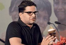 एमपी उपचुनावों में कांग्रेस के लिए काम करने की बातों का रणनीतिकार प्रशांत किशोर ने किया खंडन Strategist Prashant Kishore denied talk of working for Congress in MP by-elections