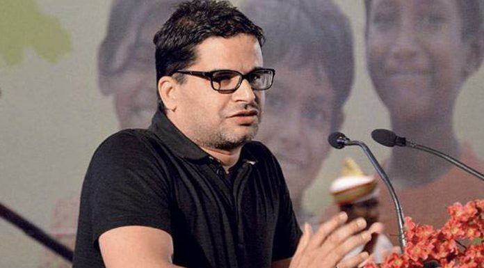 एमपी उपचुनावों में कांग्रेस के लिए काम करने की बातों का रणनीतिकार प्रशांत किशोर ने किया खंडन Strategist Prashant Kishore denied talk of working for Congress in MP by-elections