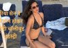 रिया सेन ने परेशान होकर छोड़ी बॉलीवुड इंडस्ट्री और रिया आगे किया करेगी? Riya Sen leaves Bollywood industry