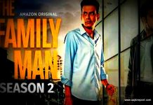 Family Man Season 2: रिलीज़, कास्ट, प्लॉट और भी बहुत कुछ Family Man Season 2: रिलीज़, कास्ट, प्लॉट और भी बहुत कुछFamily Man Season 2: रिलीज़, कास्ट, प्लॉट और भी बहुत कुछ