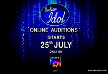 Indian Idol 12 के प्रतिभागियों का COVID-19 संकट के कारण 25 जुलाई से घर से ऑडिशन होगा Indian Idol 12