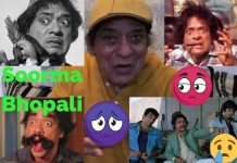 सूरमा भोपाली ‘नहीं रहे’: दिग्गज बॉलीवुड अभिनेता और कॉमेडियन जगदीप का 81 साल की उम्र में निधन Soorma Bhopali सोरमरा भोपाली ‘नहीं रहे’: दिग्गज बॉलीवुड अभिनेता और कॉमेडियन जगदीप का 81 साल की उम्र में निधन