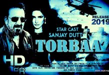 संजय दत्त की फिल्म Torbaz OTT प्लेटफॉर्म पर रिलीज होगी संजय दत्त की फिल्म Torbaz OTT प्लेटफॉर्म पर रिलीज होगी