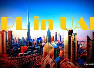 IPL 2020 के लिए Jio TV लाइव स्ट्रीमिंग सौदा रद! BCCI ने SOP को फ्रेंचाइजी सौंप दी और 8 महत्वपूर्ण निर्देश दिए