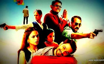 Lootcase Movie Review Lootcase Movie Review