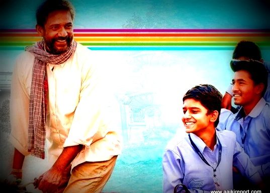 Pareeksha फिल्म रिलीज़ अपडेट और कहानी Pareeksha फिल्म रिलीज़ अपडेट