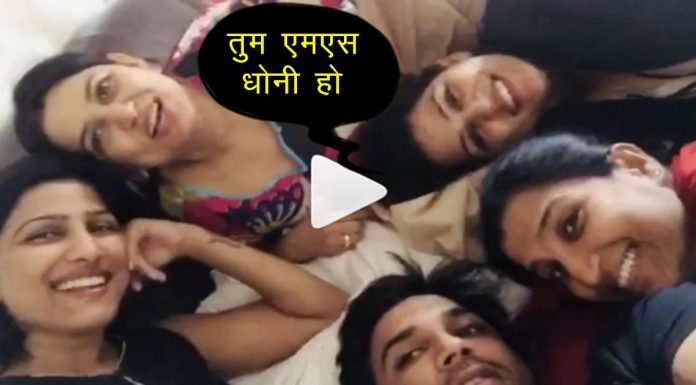 धोनी के सन्यास के बाद सुशांत और उनकी बहनों का यह पुराना वीडियो आया सामने…ज़रूर देखें