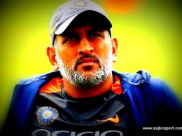 MS Dhoni ने अंतरराष्ट्रीय क्रिकेट से संन्यास की घोषणा की