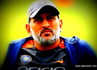 MS Dhoni ने अंतरराष्ट्रीय क्रिकेट से संन्यास की घोषणा की MS Dhoni ने अंतरराष्ट्रीय क्रिकेट से संन्यास की घोषणा की