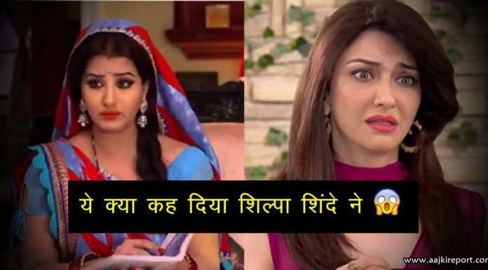 अंगूरी भाभी ने दिया अनीता भाभी पर चौंकाने वाला बयान ! कहा ये….