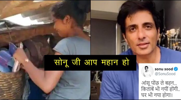 आदिवासी लड़की के आंसू पोंछने सामने आये सोनू सूद….एक बार फिर जीता सबका दिल