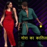 रेड गाउन में नोरा फतेही के डांस का यह कातिल वीडियो आपको भी कर देगा दीवाना