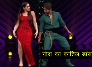 रेड गाउन में नोरा फतेही के डांस का यह कातिल वीडियो आपको भी कर देगा दीवाना