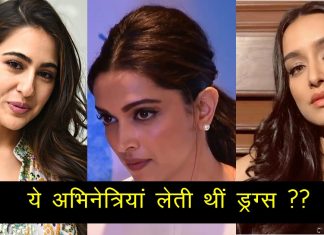 सारा,श्रद्धा के बाद अब दीपिका का नाम भी आया सामने, एनसीबी जल्द कर सकती है पूछताछ