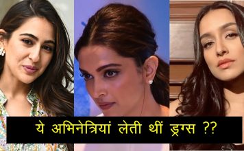 सारा,श्रद्धा के बाद अब दीपिका का नाम भी आया सामने, एनसीबी जल्द कर सकती है पूछताछ