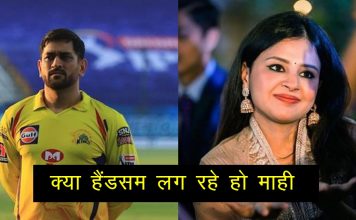 एमएस धोनी की नई लुक देख पत्नी साक्षी ने दिया यह क्यूट रिएक्शन